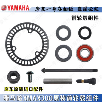 Yamaha xmax300 front hub assembly front axle
