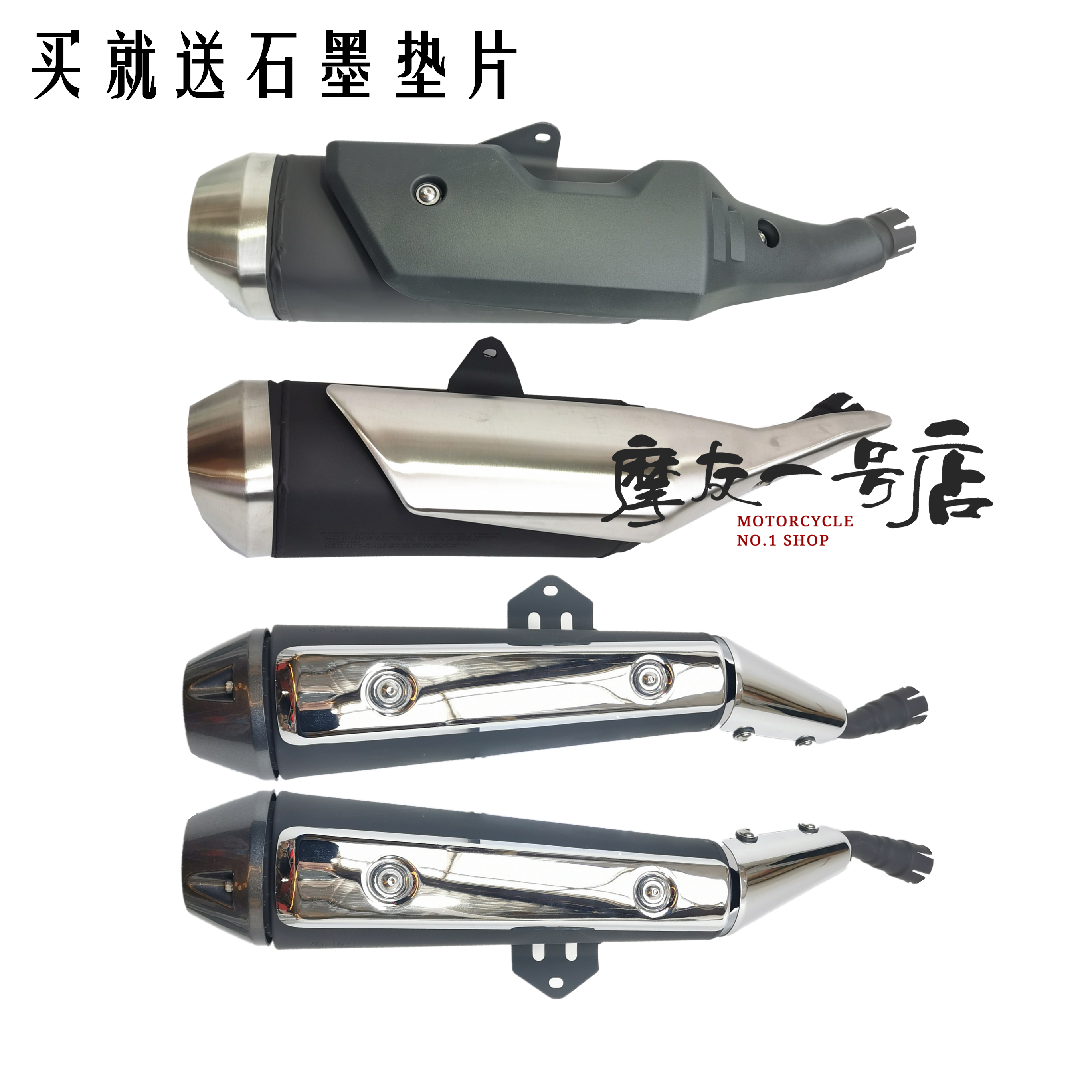 Applicable to National three four GW250 -A GSX250R DL250 muffler exhaust tail silencer original