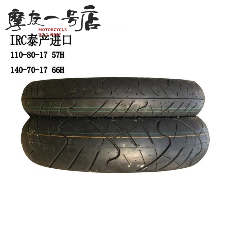 Applicable country Three-four GW250 front and rear tire original plant DL250 GSX250R IRC imports semi-hot melt