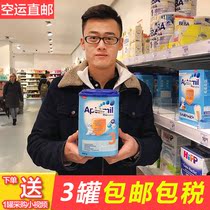  Potato brother German milk powder Aitami 3-stage direct mail German version of imported newborn baby baby milk powder