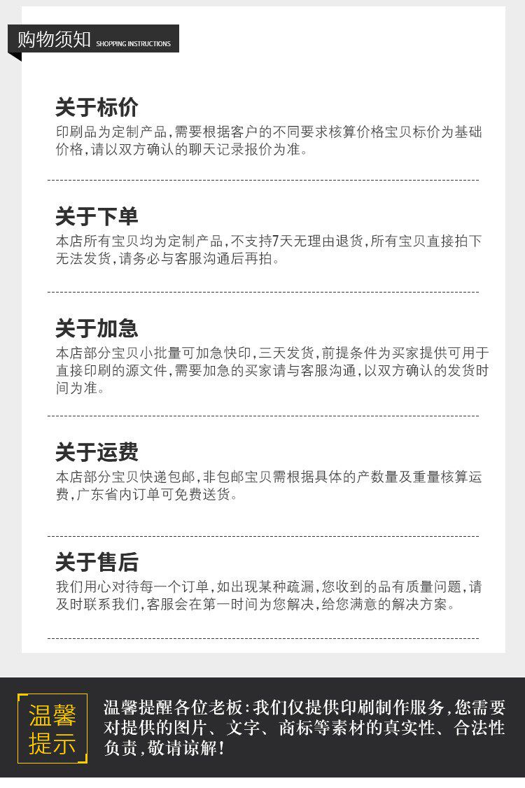 Детали упаковочной коробки для маски_10