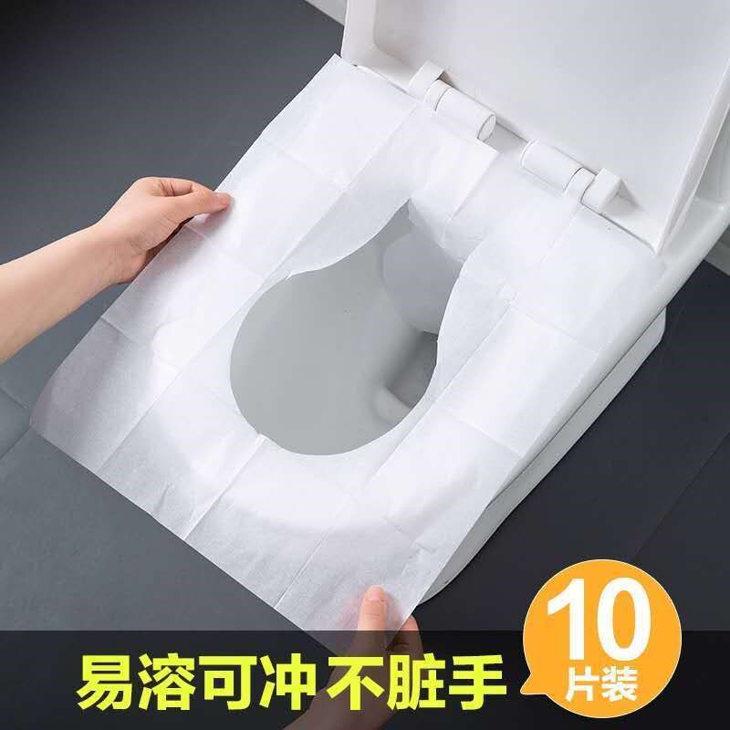 Toilet cushion disposable water soluble cushion paper Women travel on a business trip hotel prolific pregnant woman with portable thin section separated by dirty sitting paper