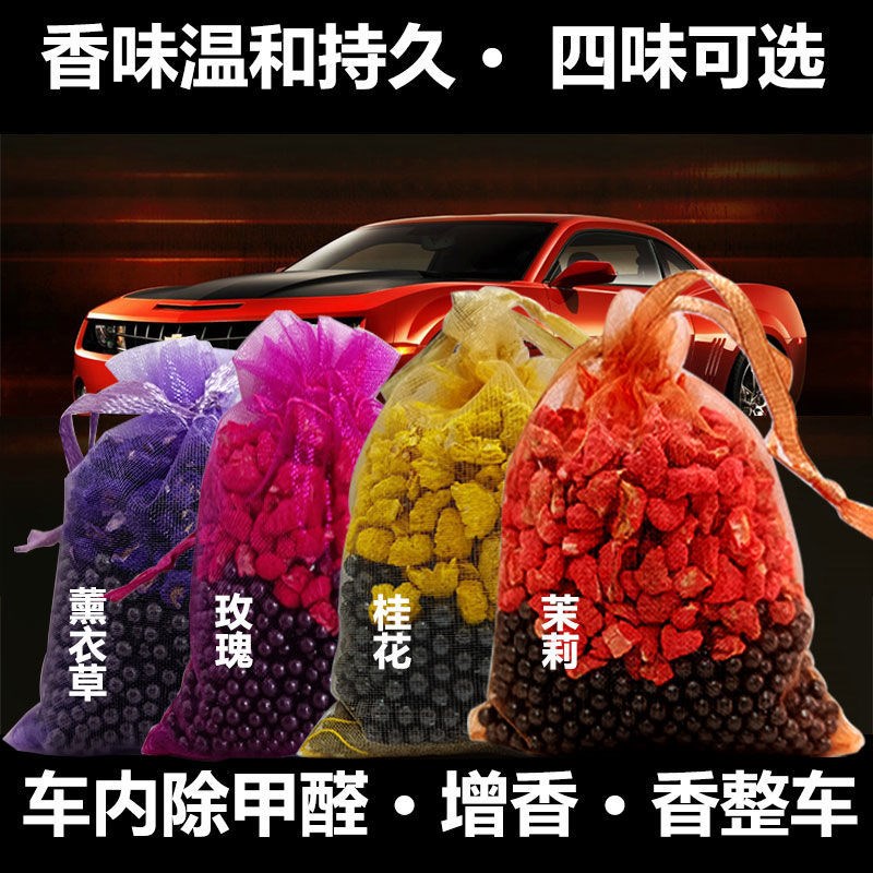 Car bamboo charcoal sachet in addition to odor and formaldehyde removal of odor activated carbon bamboo charcoal bag interior sachet deodorant