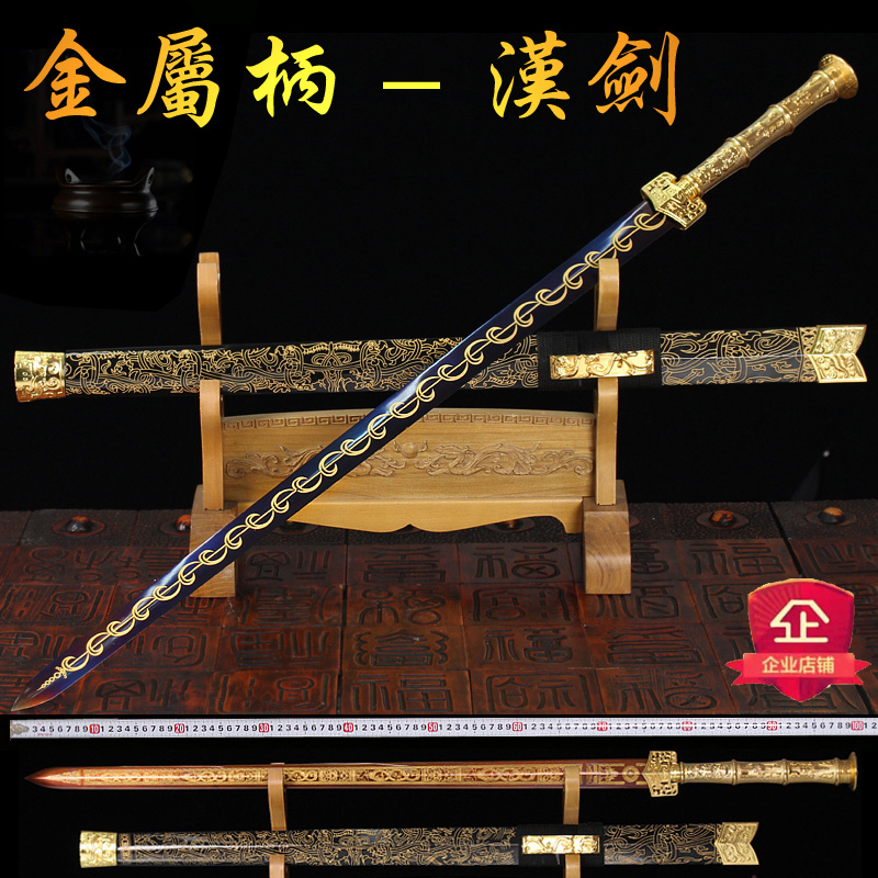 宝剑龙泉镇宅剑一体硬剑汉剑长剑锰钢八面花纹钢秦剑冷兵器未开刃