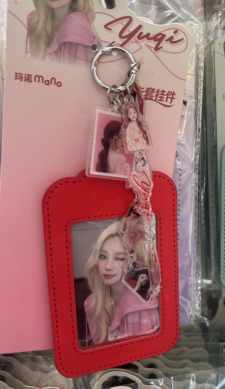 Celebrity Merchandise: Pendants, Bags, Necklaces, Keychains, Bracelets, Schoolbag Accessories, Small Card Holders, Protective Cases Celebrity Merchandise: Pendants, Bags, Necklaces, Keychains, Bracelets, Schoolbag Accessories, Small Card Holders, Protective Cases