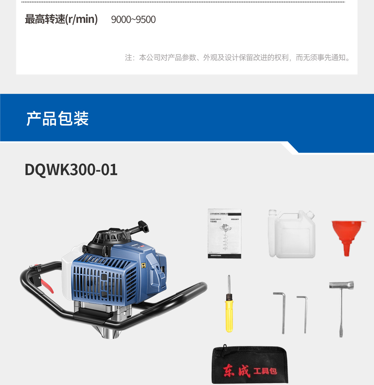 Газонокосилка 东成汽油地钻挖坑机钻地大功率打洞机立柱打孔机施肥栽树农用神器 Tung Shing