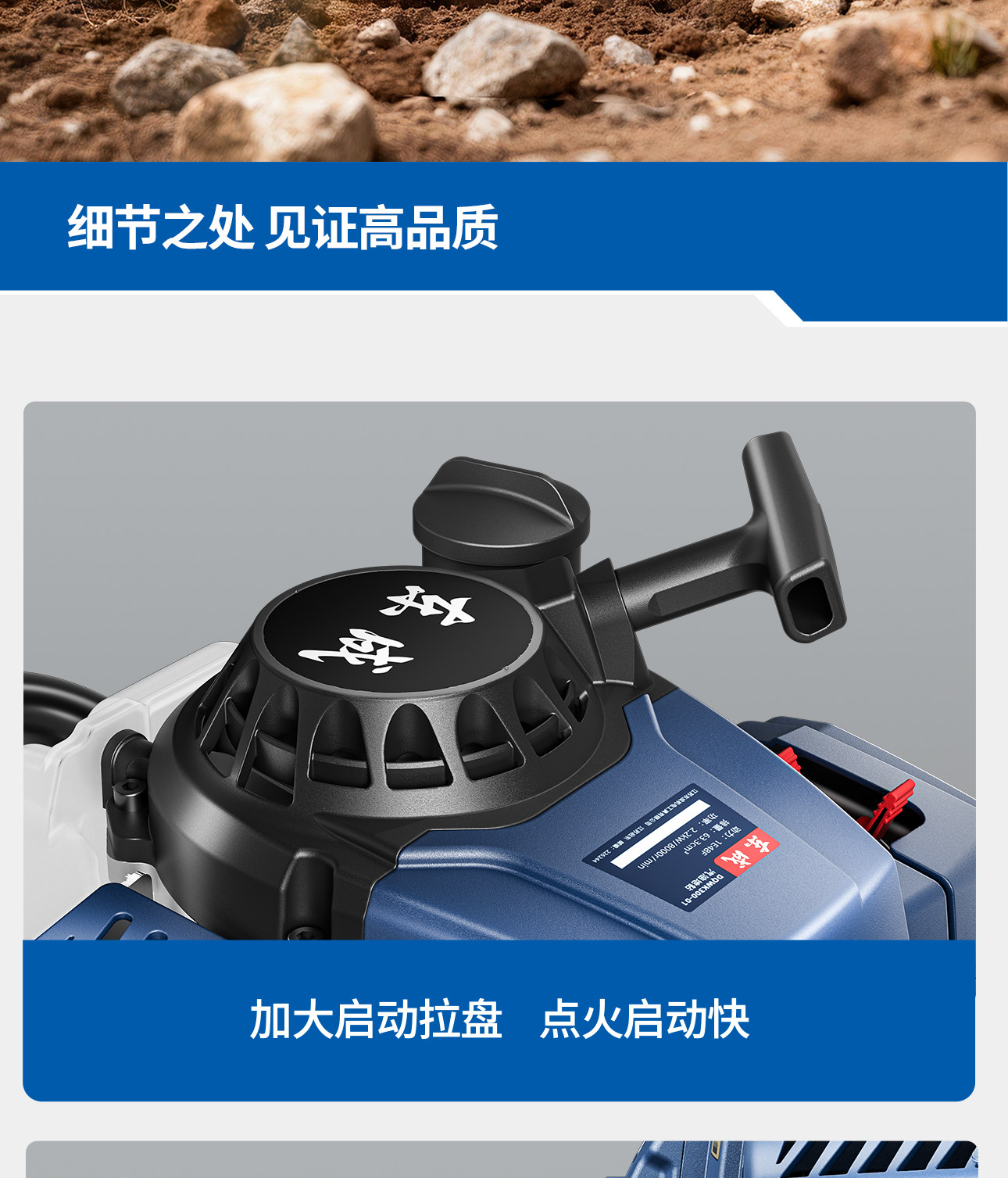 Газонокосилка 东成汽油地钻挖坑机钻地大功率打洞机立柱打孔机施肥栽树农用神器 Tung Shing