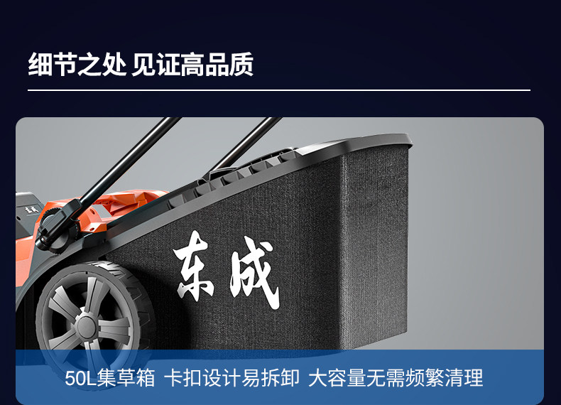 Газонокосилка 东成锂电充电手推式大功率草坪机电动除割草神器打草机东城旗舰店 Tung Shing