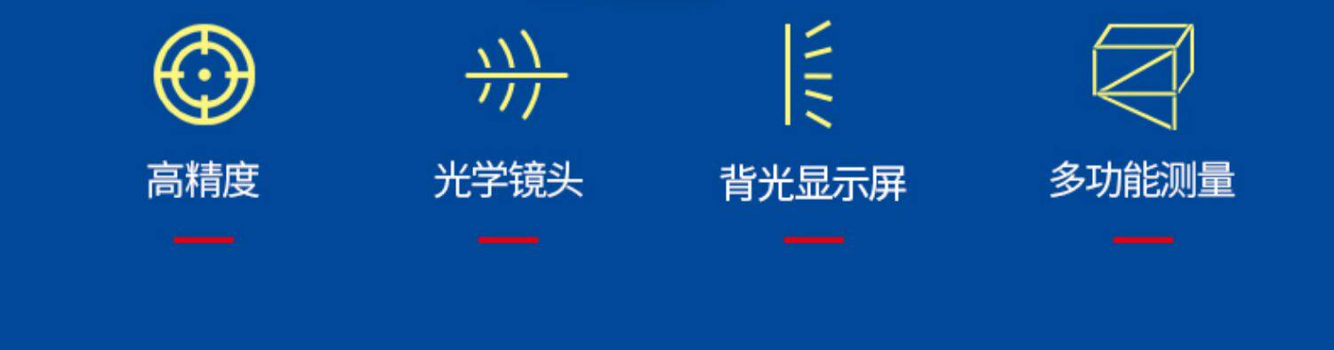 Дальномер None