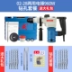 【Double 960W】 02-28 Electric Hammer Drilling пакет