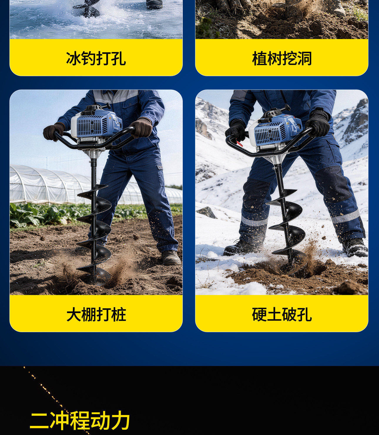 Газонокосилка 东成汽油地钻挖坑机钻地大功率打洞机立柱打孔机施肥栽树农用神器 Tung Shing