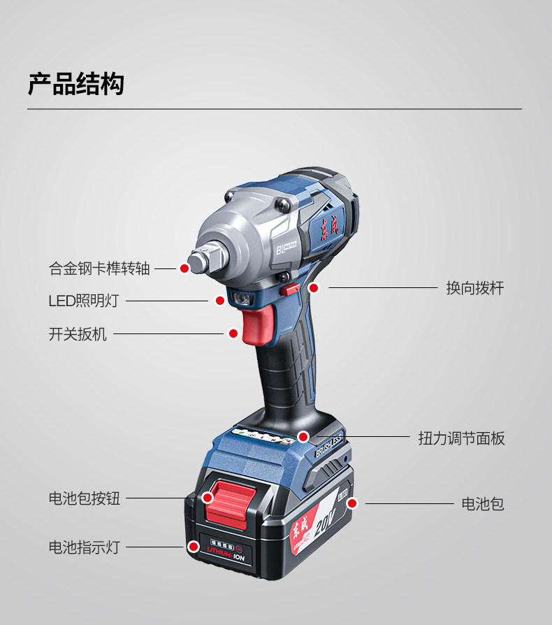 Ударный гайковерт 东成电动起子大扭力电气动扳手dcpb02-18m冲击强力充电手机电池手320n Tung Shing