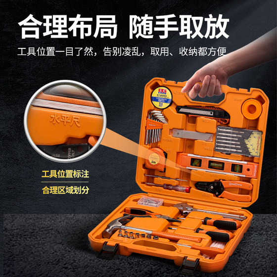Dongcheng 가정용 손 도구 세트 하드웨어 전기 기사 특별 유지 보수 다기능 도구 상자 목공 렌치 세트