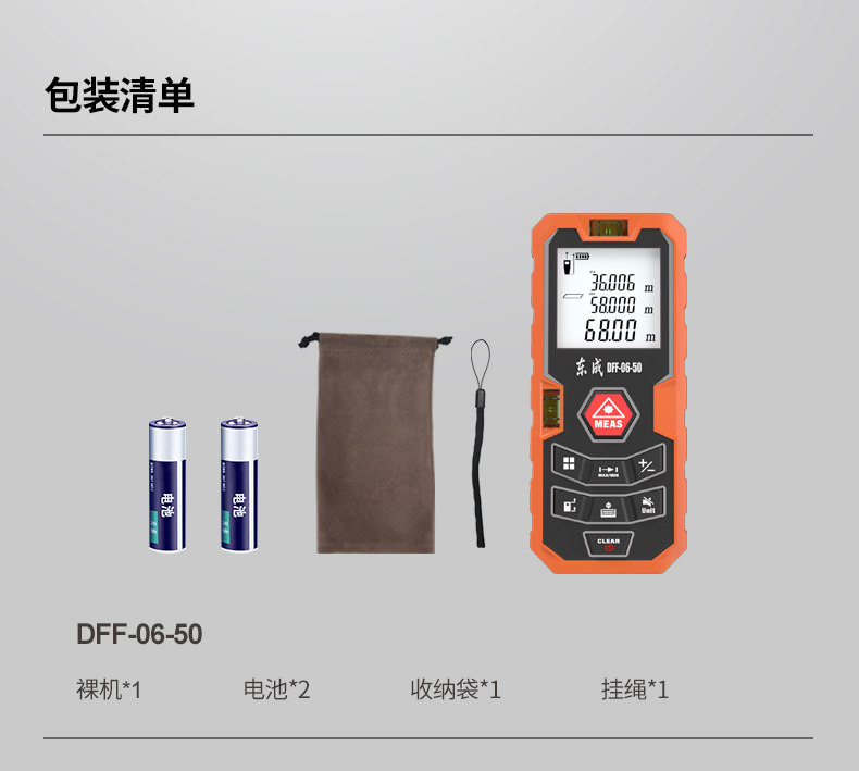 Дальномер None