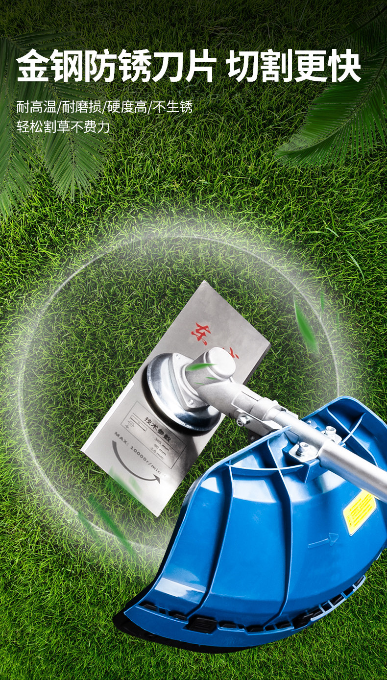 Газонокосилка 东成汽油割草机小型家用背负式打草机农用开荒园林人工除草机神器 Tung Shing