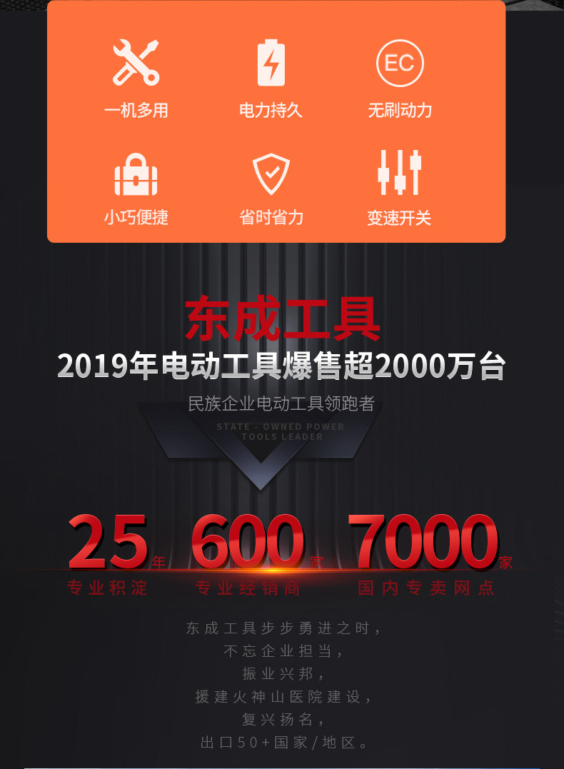 Ударный гайковерт 东成电动起子大扭力冲击电气动扳手无刷锂电东城手机电池子工具官方旗舰店 Tung Shing