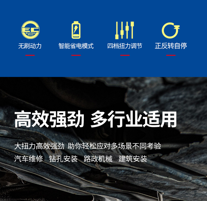 Ударный гайковерт 东成电动起子大扭力电气动扳手dcpb02-18m冲击强力充电手机电池手320n Tung Shing