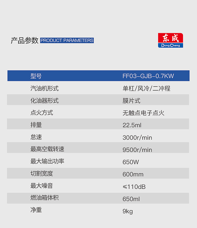Газонокосилка 东成汽油园林修枝剪绿篱机采茶叶机树枝剪刀粗枝剪东城官方旗舰店 Tung Shing