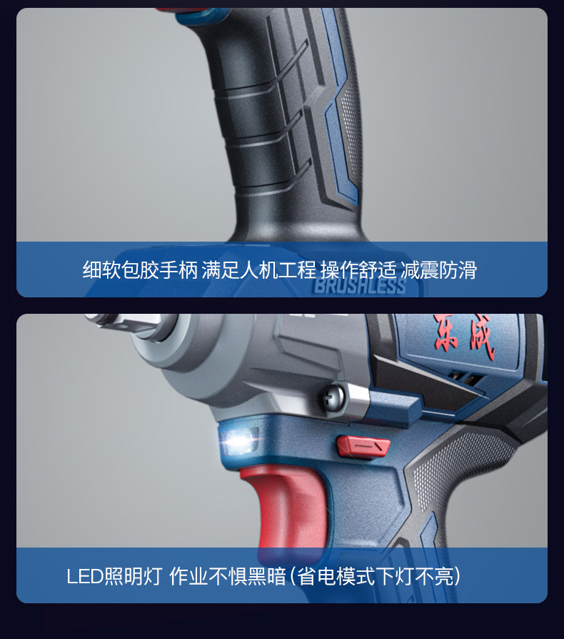 Ударный гайковерт 东成电动起子大扭力电气动扳手dcpb02-18m冲击强力充电手机电池手320n Tung Shing