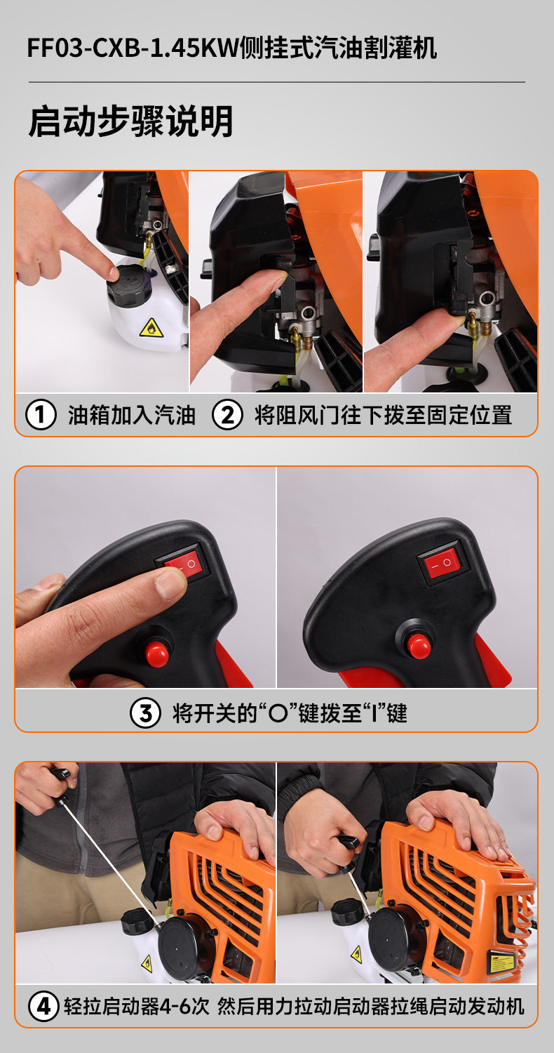 Газонокосилка 东成汽油斜挎式割草机锄草多功能农用打草收割家用除草神器 Tung Shing