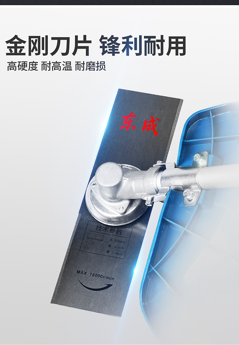 Газонокосилка 东成汽油割草机背负式小型家用四冲程打草收割多功能农用除草神器 Tung Shing