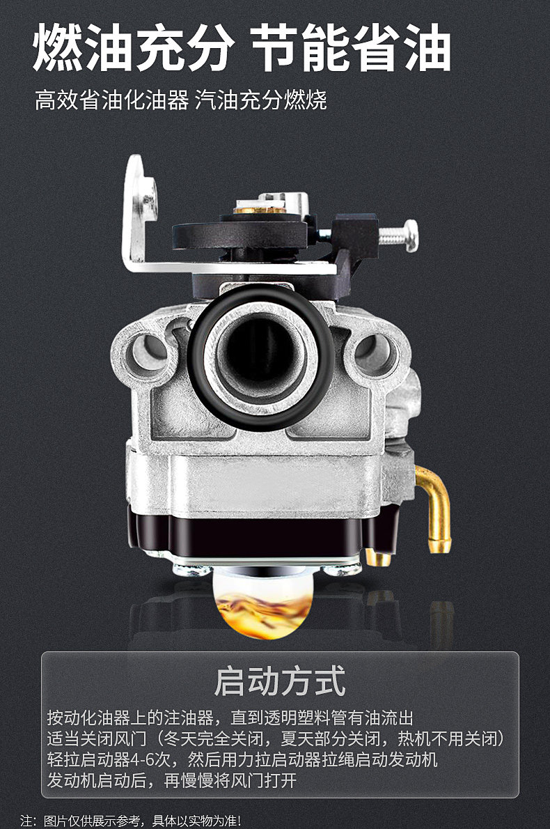 Газонокосилка 东成汽油割草机背负式小型家用四冲程打草收割多功能农用除草神器 Tung Shing