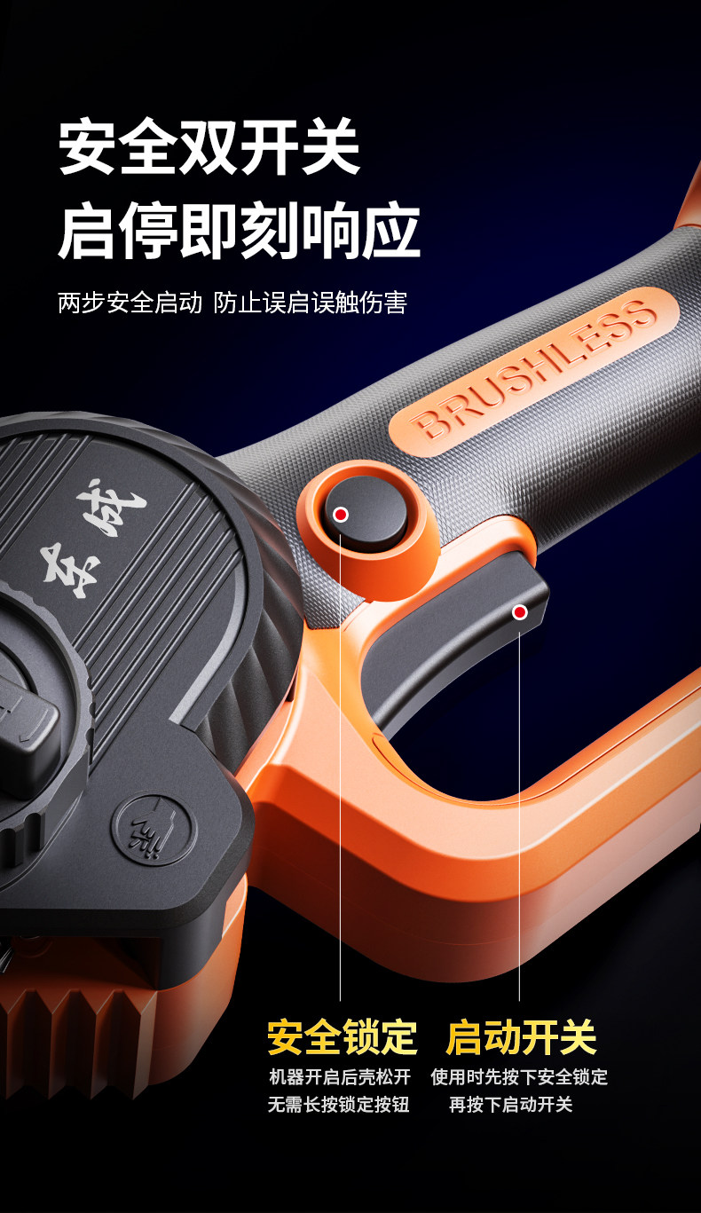 Пила цепная 东成电锯家用小型手持电动伐木锯柴锯树锂电池大容量充电式电炼锯 Tung Shing