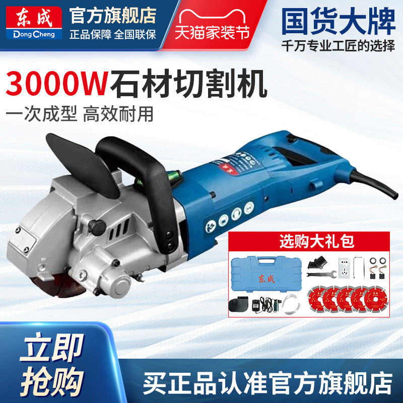 Do not put it on the shelf Grooving machine Z1R-FF-125 Hydropower installation one-time forming industrial grade cutting machine