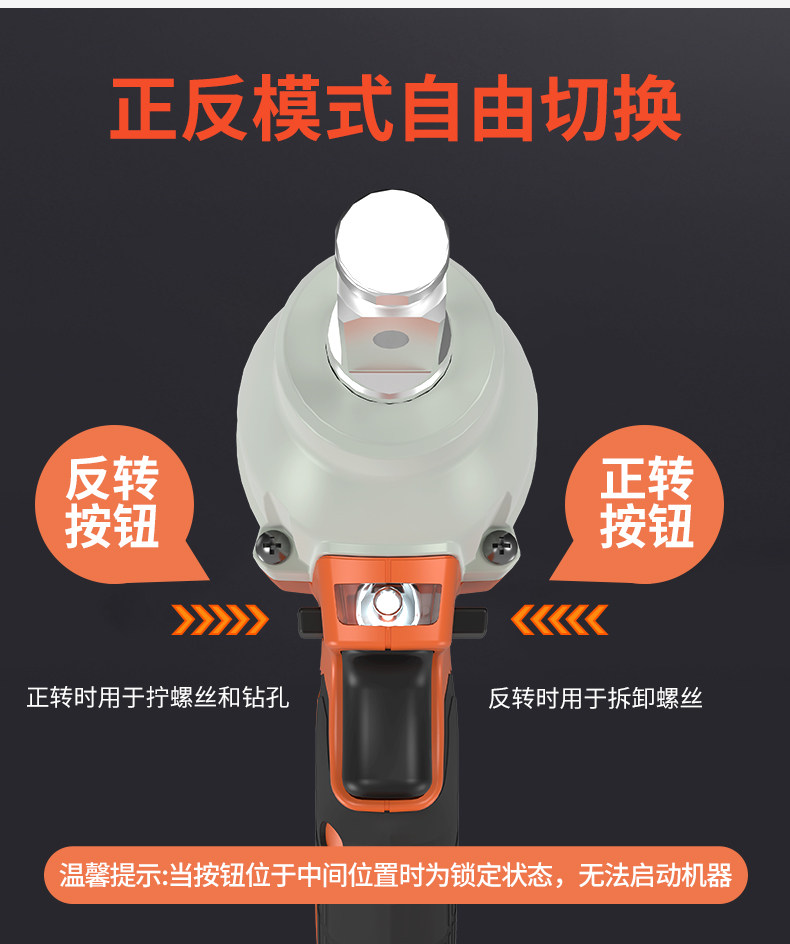 Ударный гайковерт 东成电动起子大扭力冲击电气动扳手无刷锂电东城手机电池子工具官方旗舰店 Tung Shing