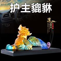 Car swing piece glazed leopard Car On-board Pendulum Piece Creative Middle Control Terrace Perfume Seat Type Interior Ornament Swing accessories Decorative Items