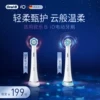 Товары от 一果物美生活馆