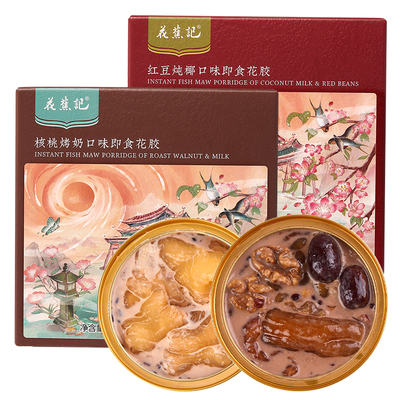 【花蕉记】即食花胶鱼胶干货150g*6碗