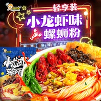 好欢螺螺蛳粉轻享装225g*5袋
