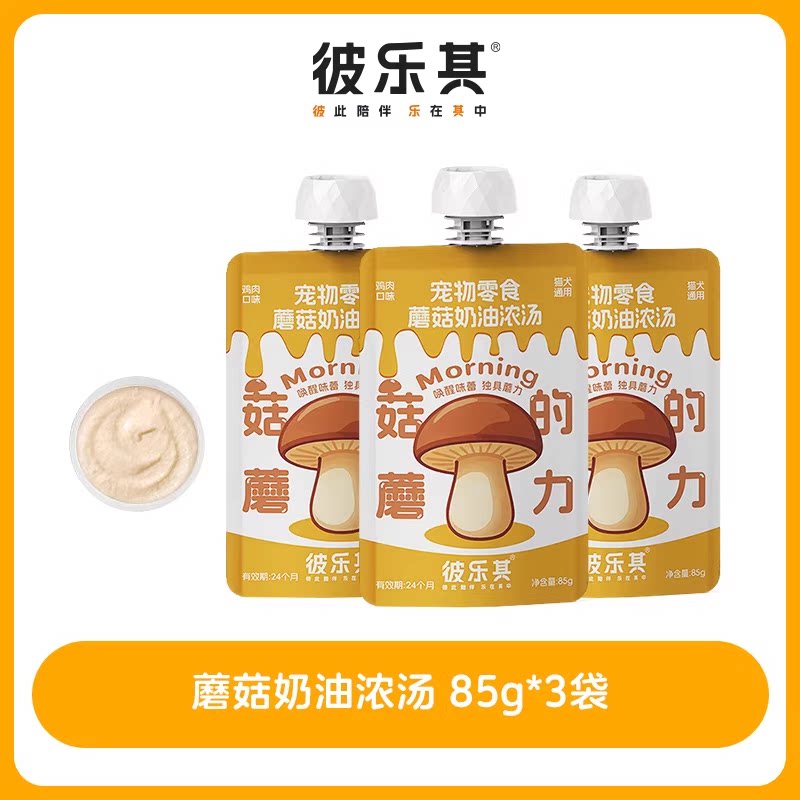 彼乐其汤包猫咪补水猫零食鸡肉蘑菇口味浓汤宠物猫犬通用幼猫湿粮