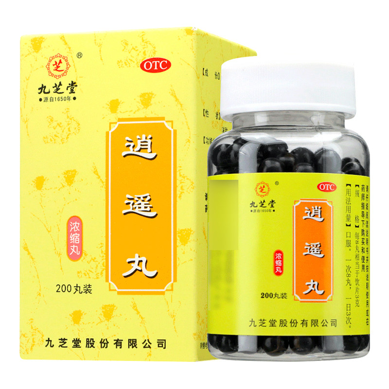 九芝堂逍遥丸正品疏肝健脾肝气不舒调经调理食欲减退正品官方旗舰