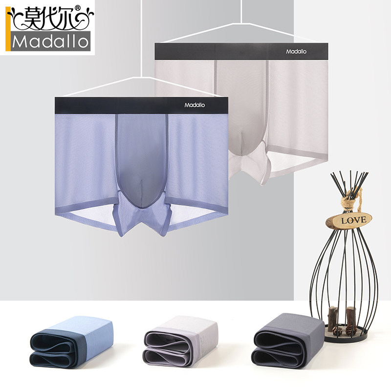 Modale Panties Male Ice Silk Without Marks Mesh Breathable Comfort Antibacterial Crotch Large Size Flat Corner Spring Summer Sports Four-corner Pants