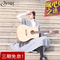  S Yairi Yairi D950 Yairi D-950 1300 1500 Single board folk electric box guitar