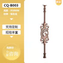 Staircase Armrest Guardrails Home Solid Wood Indoor Loft Fence Balcony Terrace Aluminum Alloy Railings