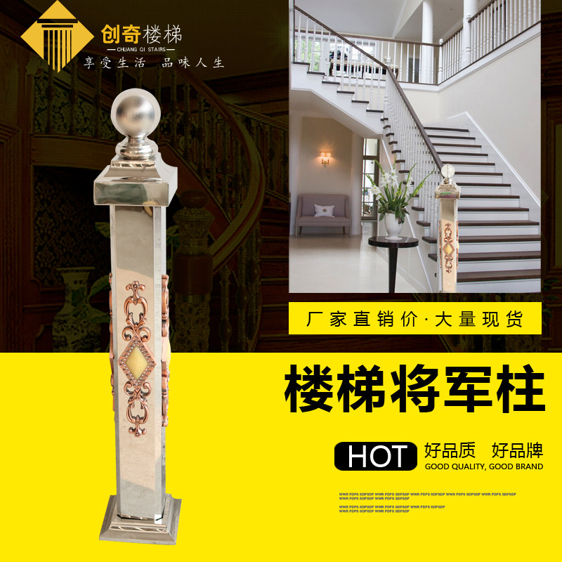 Stair handrail balcony guardrail villa attic compound rotary staircase solid wood stainless steel floating window fence railing column