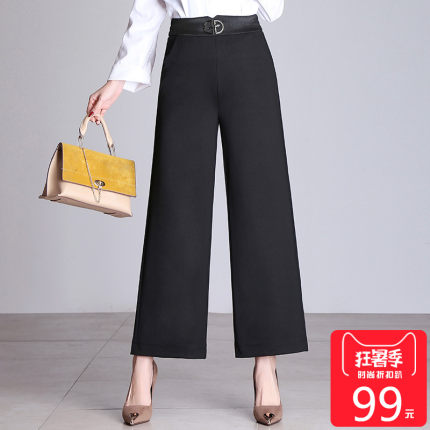 妈妈阔腿裤女春季2018新款韩版高腰大码宽松