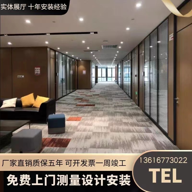 Zhejiang Wenzhou office glass partition wall aluminum alloy tempered glass double glass louvers high partition soundproof compartment