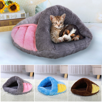 Warm Cat Bed Pet Puppy Cat House Winter Dog Cat Cushion Mat