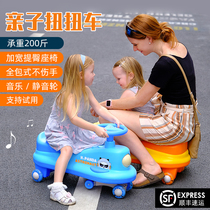 New childrens torsion car anti-rollover Universal silent wheel 2 years old 6 adults can sit on male and female baby slippery car
