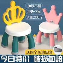Childrens stool backrest chair Plastic thickened baby cartoon household non-slip seat Infant garden eating small bench