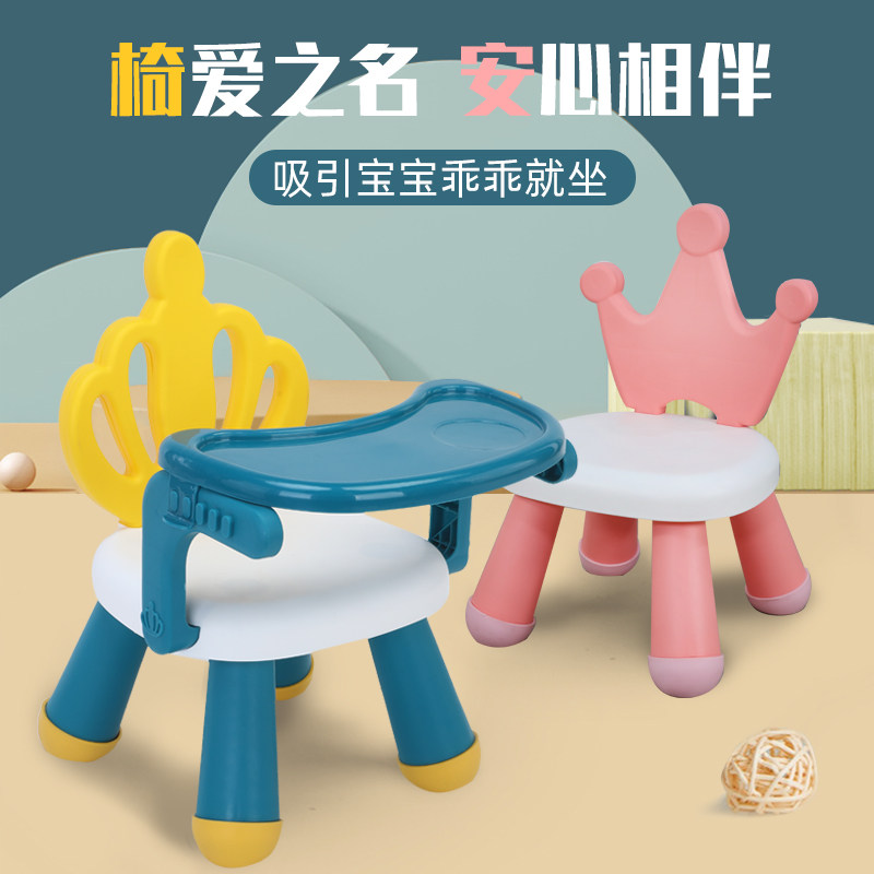 Child Dining Chair Baby Cartoon Table Baby Eating Dinner Table Home Backrest Chair Toddler Chair Plastic Small Stool