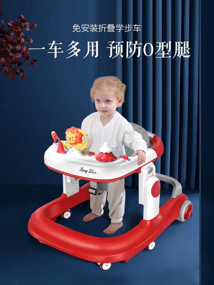 Baby walker anti-o-type leg rollover Girl male baby multi-function folding toddler walker can sit on the trolley