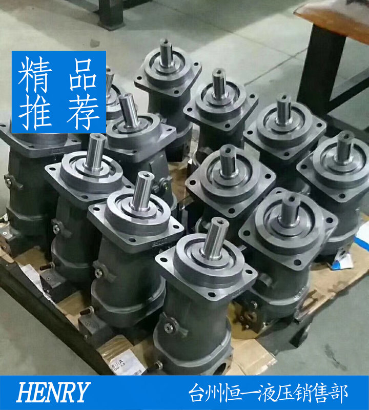 A7V variable piston pump A7V160MA1RPF00 Beijing Huade hydraulic pump A7V78MA1RPFOO