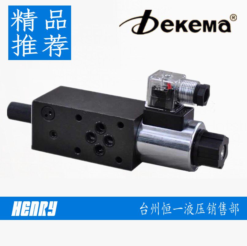 dekema MFST, dekema MFST, dekema MFST-02-2- D24V MFST-02-4-D24V electromagnetic speed control valve Solenoid valve