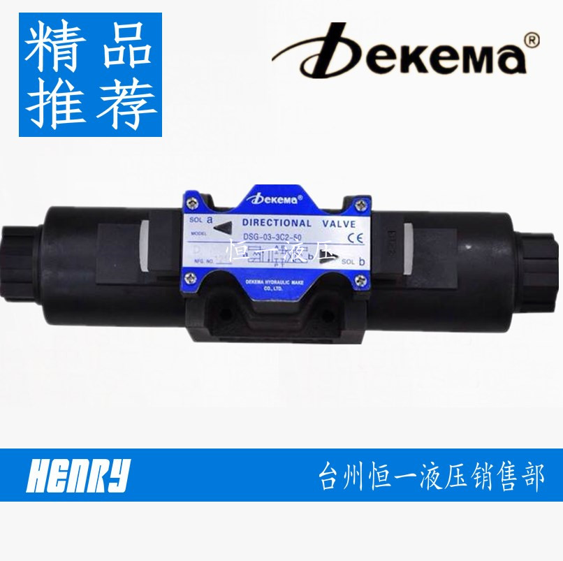 dekema DSG-03-2D8-50 Solenoid Valve