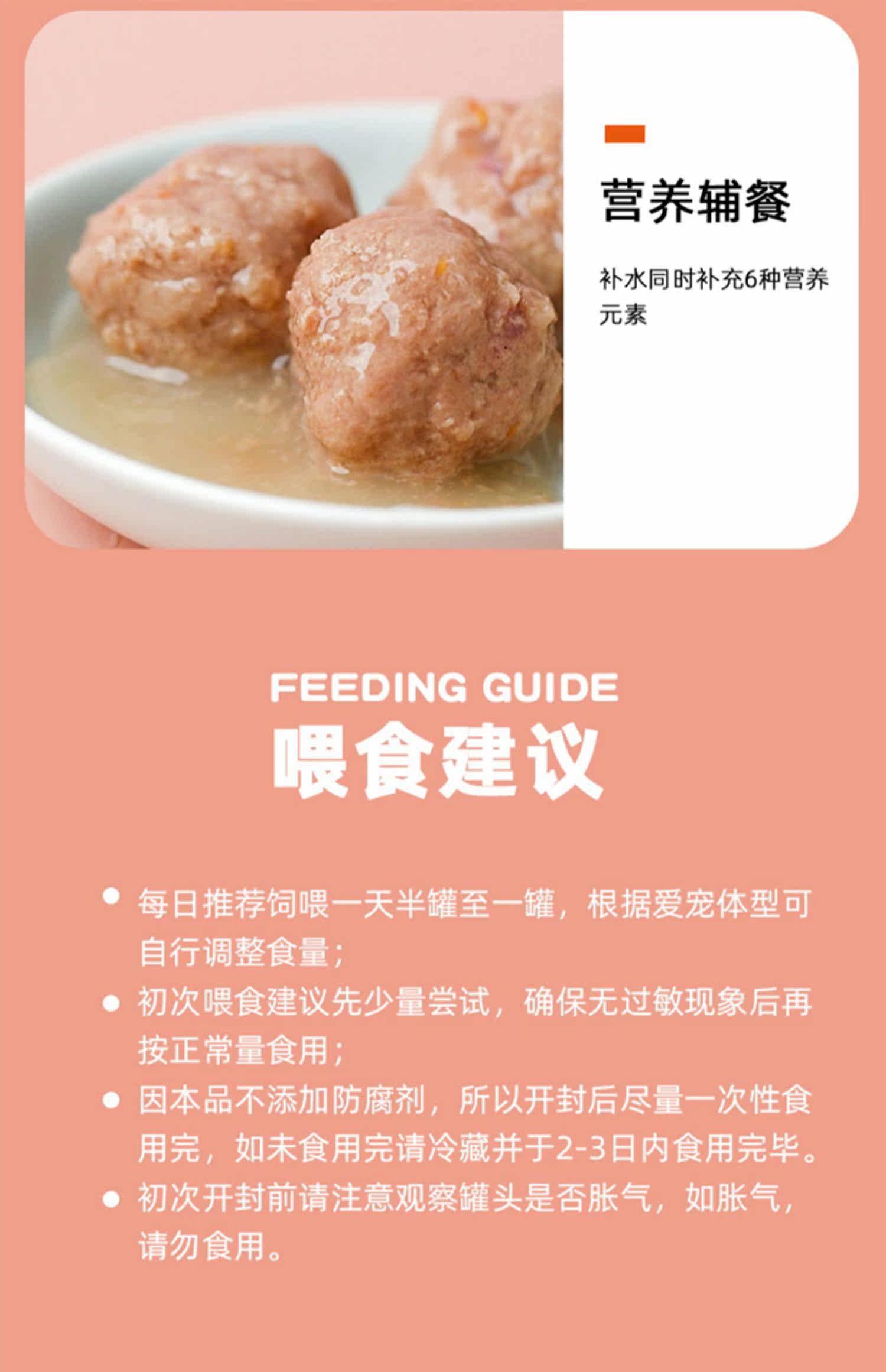 Собака закуски 大胖商店帕特诺尔狗罐头宠物拌饭牛肉丸零食成幼犬营养湿粮除口臭